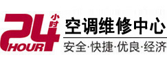 靖江24小时空调维修服务中心