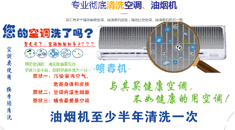 靖江空调维修售后服务中心电话在哪里找